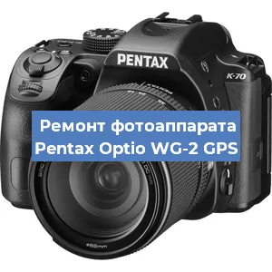 Замена линзы на фотоаппарате Pentax Optio WG-2 GPS в Тюмени